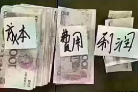 曾都讨债公司