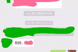 曾都要账公司